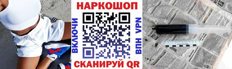 Купить АМФЕТАМИН  ГЕРОИН  Кокаин  ГАШИШ  МАРИХУАНА  Меф мяу мяу  Поворино