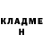 ГЕРОИН гречка Sergeant Rainstorm