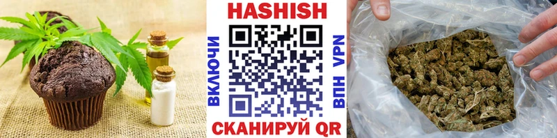 Купить закладки  Поворино  Печенье с ТГК конопля 