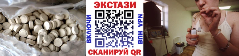 Купить где Поворино ЭКСТАЗИ XTC