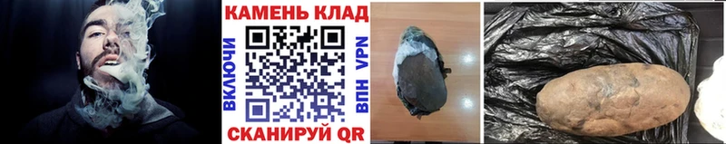 ГАШИШ хэш Поворино