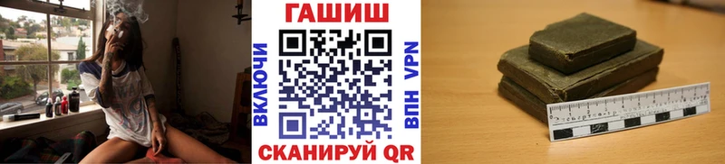 ГАШ Cannabis  Купить где  Поворино 
