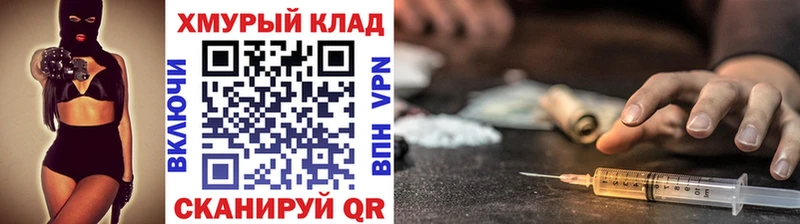 Купить закладки  Поворино  Героин гречка 