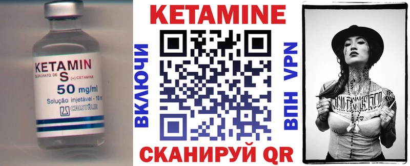 Купить  Поворино  Кетамин VHQ 
