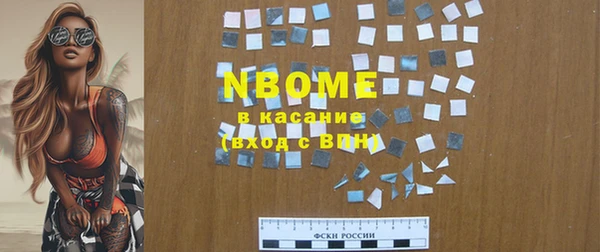 марки nbome Горнозаводск