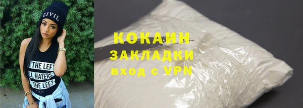 мяу мяу мука Горно-Алтайск
