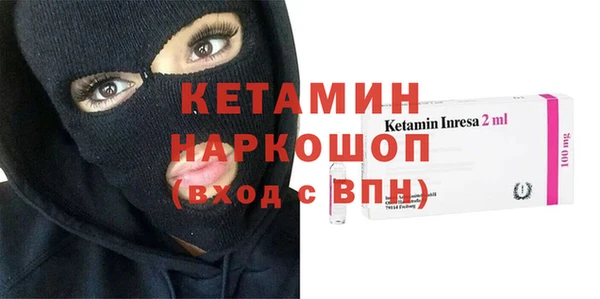 марки nbome Горнозаводск