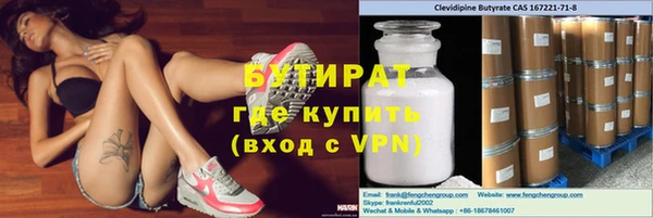 гидропоника Горняк