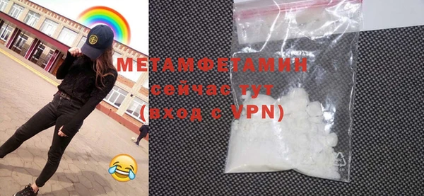 марки nbome Горнозаводск