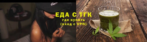 гидропоника Горняк