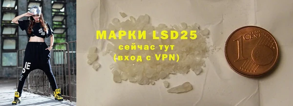 марки nbome Горнозаводск