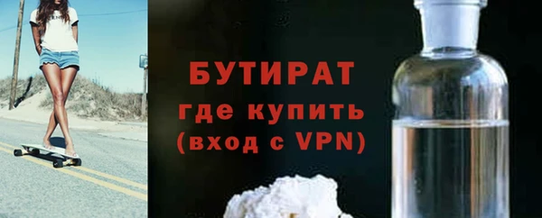 мяу мяу мука Горно-Алтайск