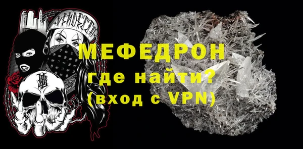 мяу мяу мука Горно-Алтайск