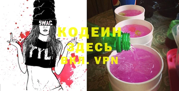 марки nbome Горнозаводск