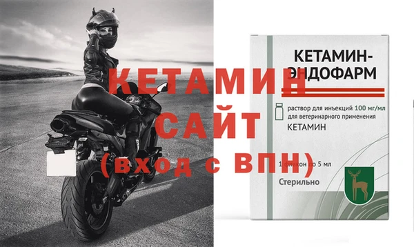 гидропоника Горняк
