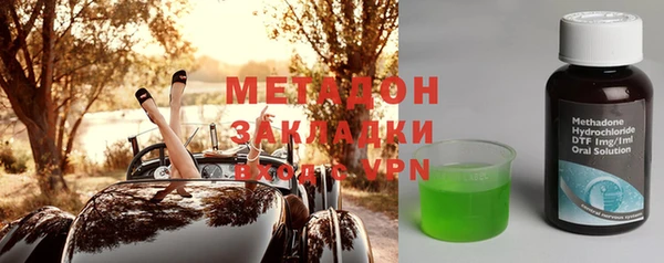 марки nbome Горнозаводск