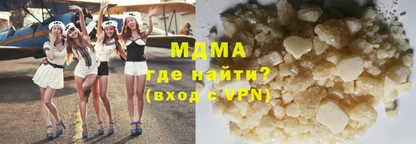 гидропоника Горняк