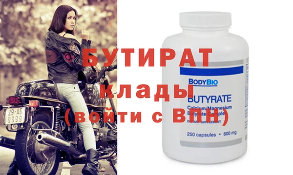 мяу мяу мука Горно-Алтайск