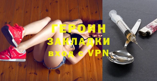 гидропоника Горняк