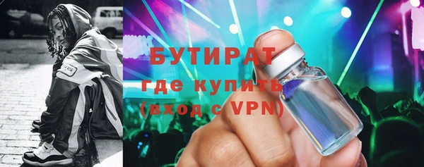 мяу мяу мука Горно-Алтайск