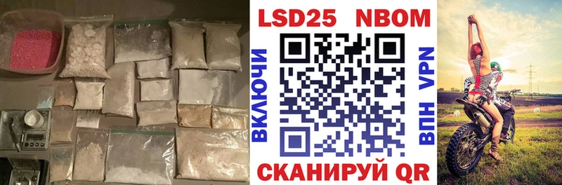 Лсд 25 экстази ecstasy Купить закладки Поворино