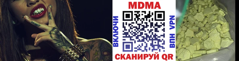 Купить  Поворино  МДМА Molly 