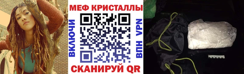 Мефедрон мука  Купить  Поворино 