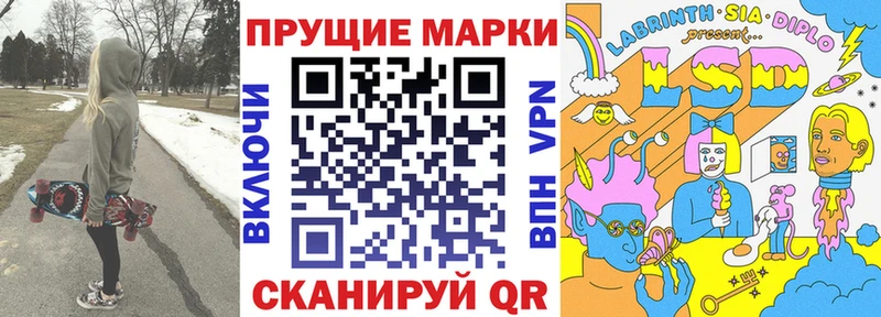 Купить закладки  Поворино  Марки NBOMe 1500мкг 