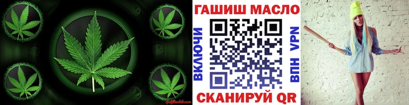 Купить закладки Поворино ТГК THC oil
