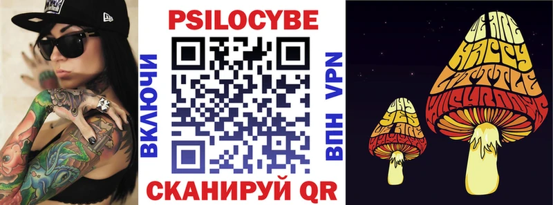 Купить  Поворино  Галлюциногенные грибы ЛСД 