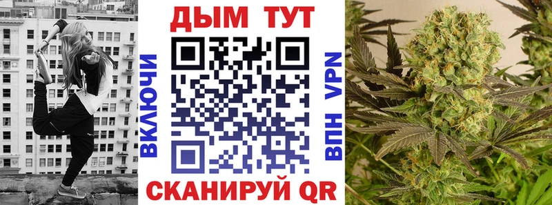 Каннабис марихуана  Купить  Поворино 